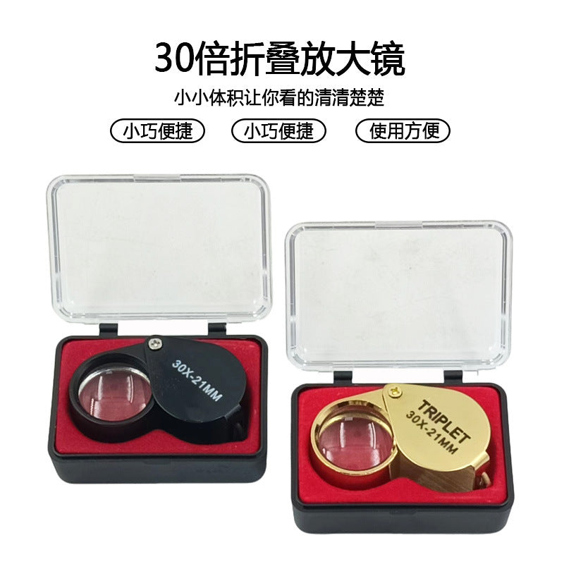 30X Folding Mini Jewelry Magnifier for Gem & Antique Inspection