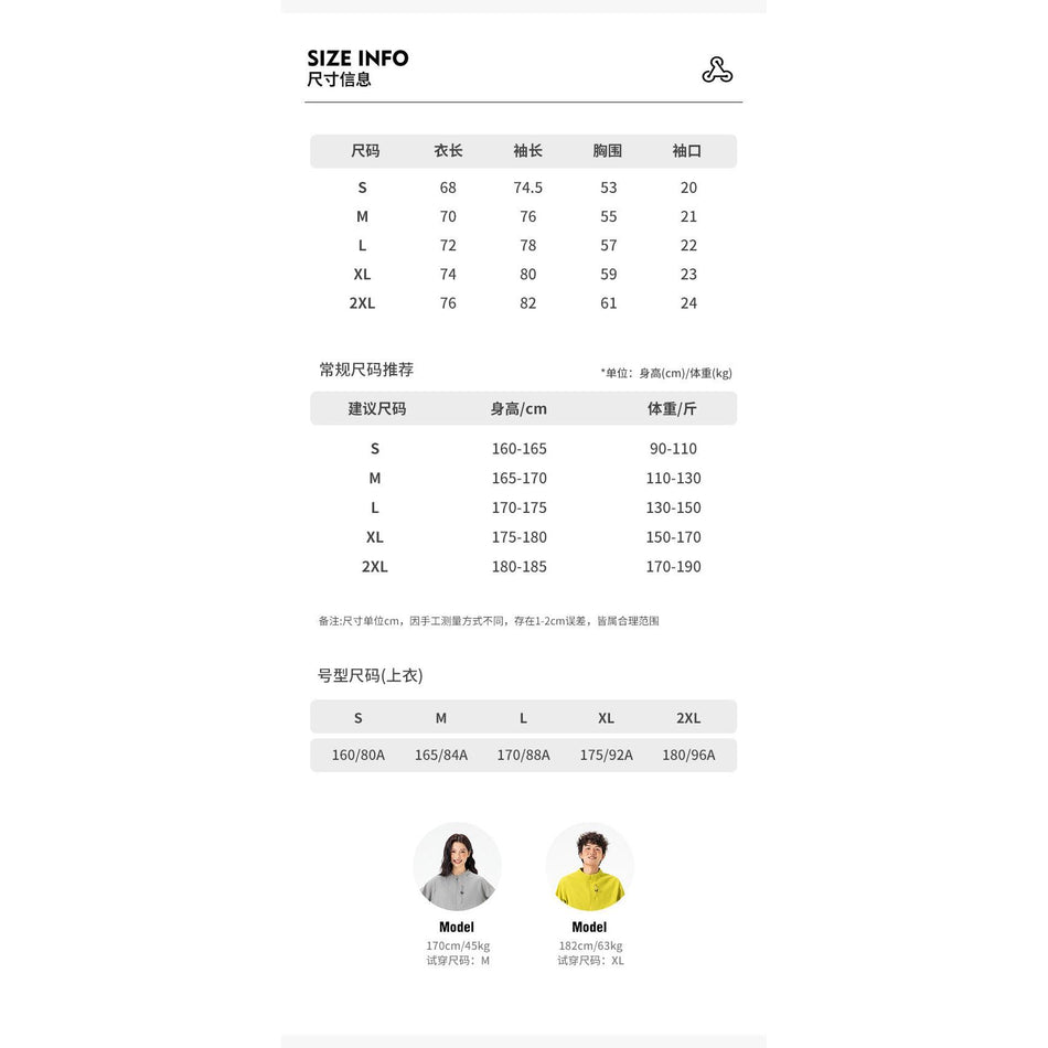 Men’s Waffle Half-Zip T-Shirt – Quick-Dry Outdoor Top