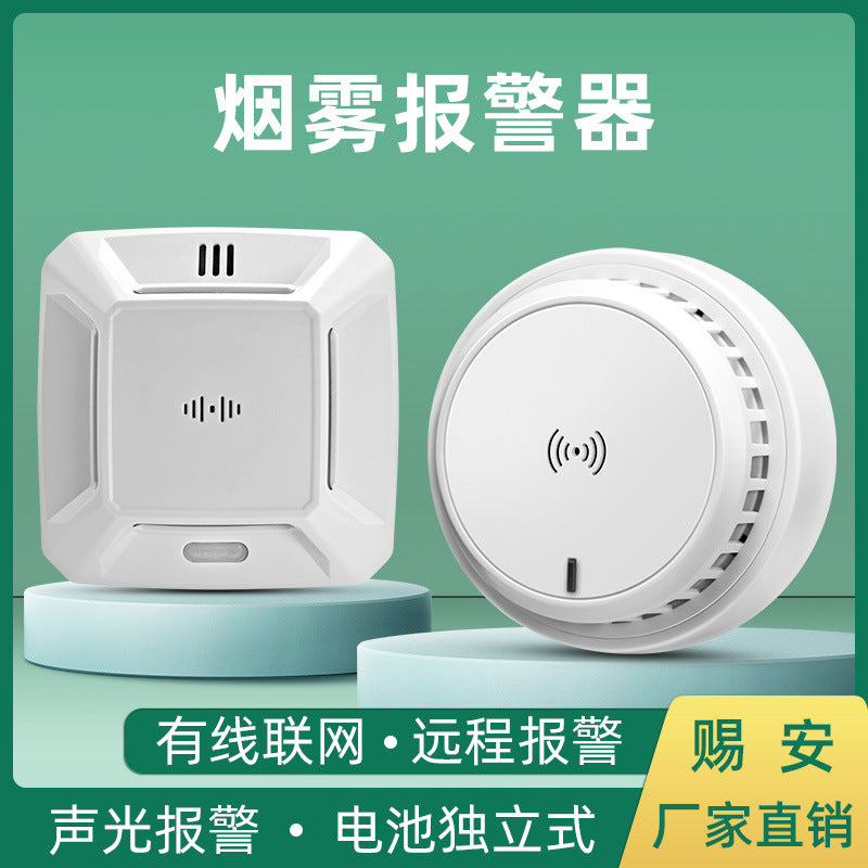 Wireless Ceiling Smoke Alarm 12V Smart Fire Detector