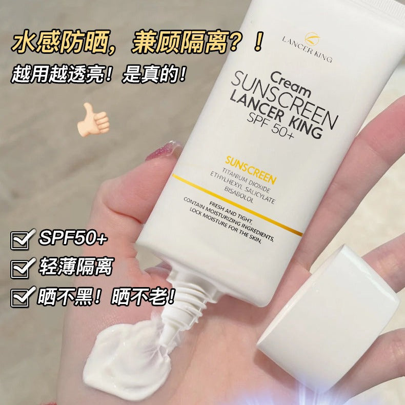 SPF50+ Waterproof Whitening Sunscreen Anti-UV