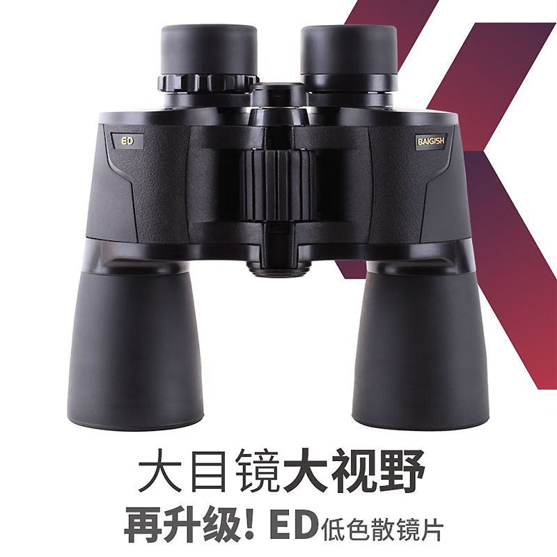 Begos Ares 4th Gen HD Binoculars for Concerts & Outdoor