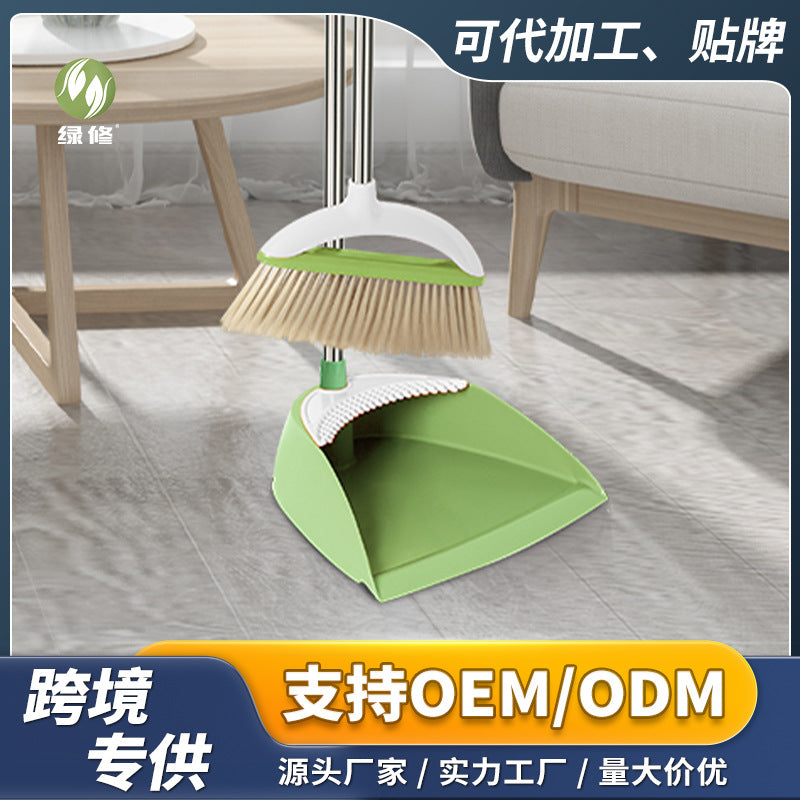 Foldable Soft Hair Broom Dustpan Household Cleaning Set