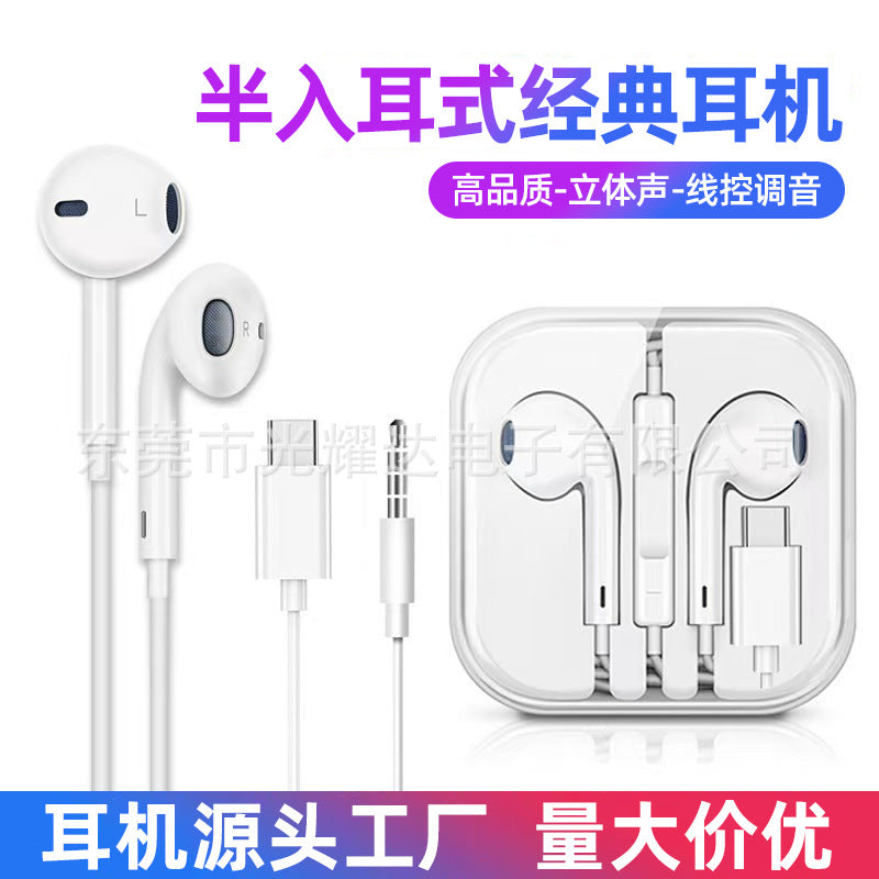 Type-C & 3.5mm Wired In-Ear Headphones with Microphone