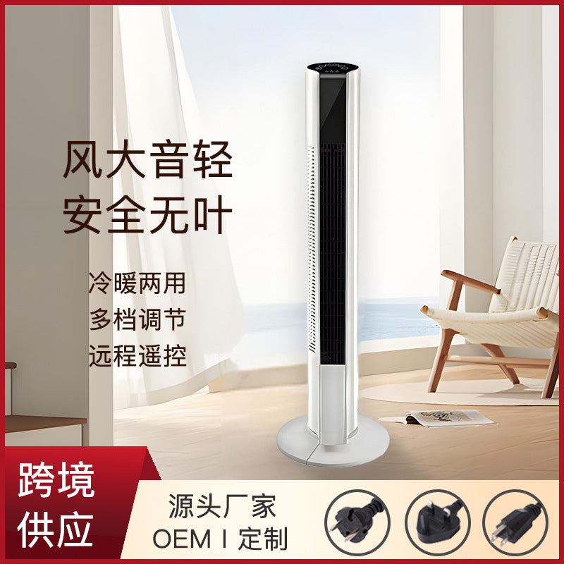 Bladeless Tower Fan Strong Wind for Home & Office