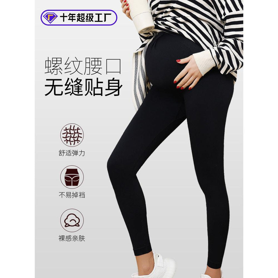 Maternity High Waist Seamless Yoga Leggings Black