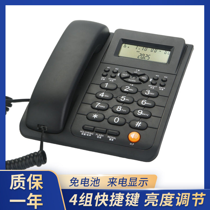 Corded Landline Telephone with Caller ID for Home & Office