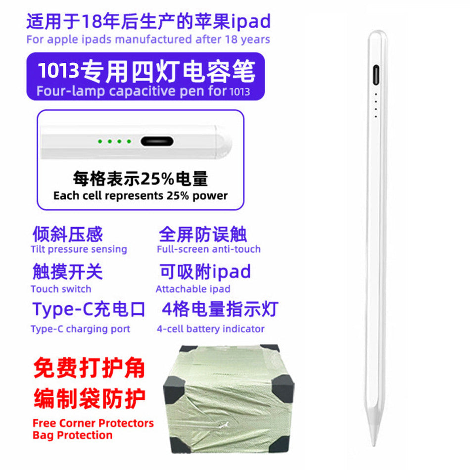 iPad Capacitive Pen with Magnetic Charging – Apple Pencil