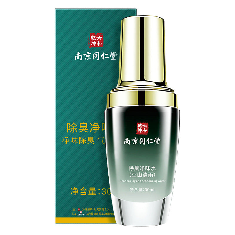 Nanjing Tongrentang Deodorant Spray – Fresh Underarm