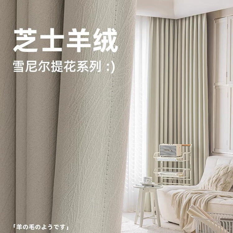 Original Cheese Cashmere Chenille Jacquard Curtains – Luxury
