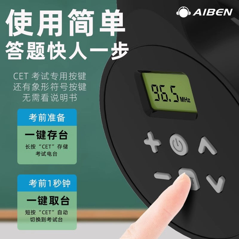Aiben CET-4 CET-6 Listening FM Headphones University English