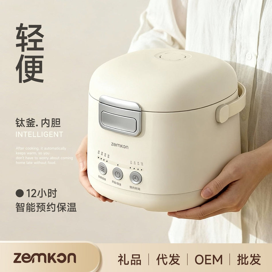 Zemkon 1.2L Mini Titanium Rice Cooker All-in-One