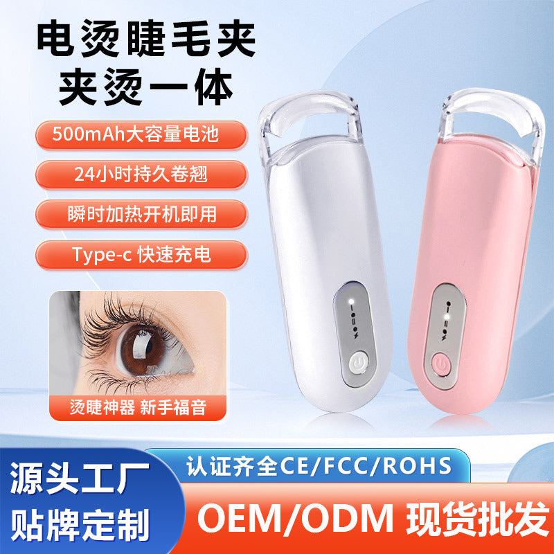 Cross-Border Electric Heated Eyelash Curler – Long-Lasting