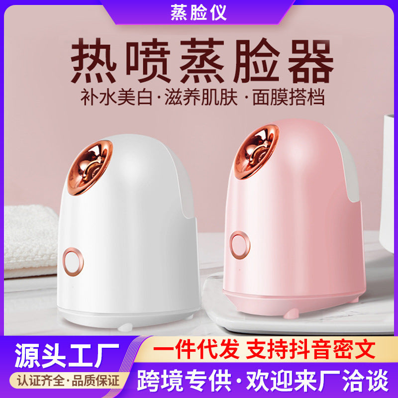 Hot Spray Nano Facial Steamer Hydrating Beauty Instrument