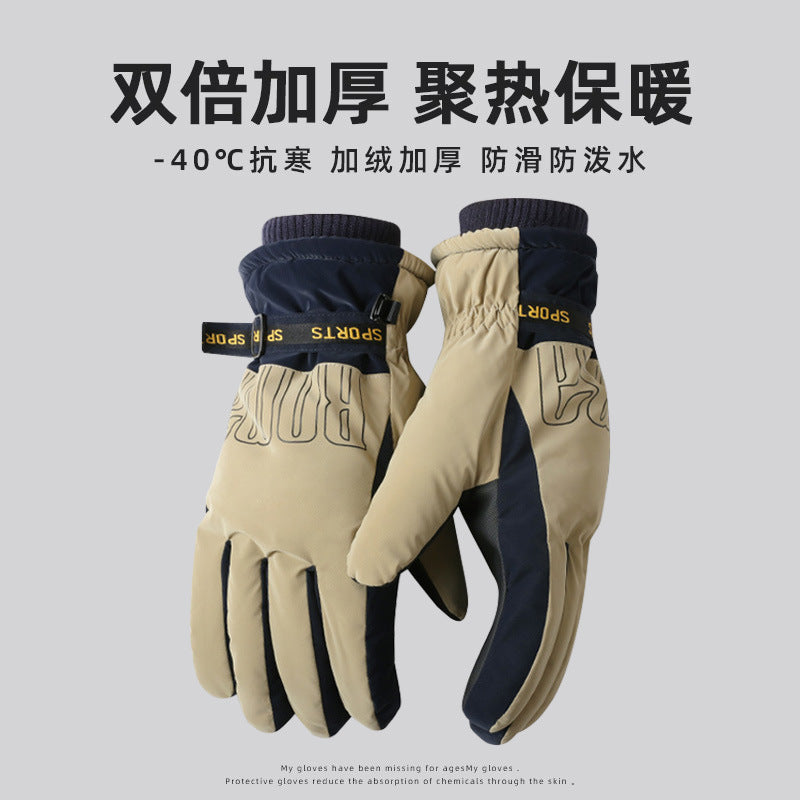 Unisex Winter Ski & Cycling Gloves – Waterproof Warm