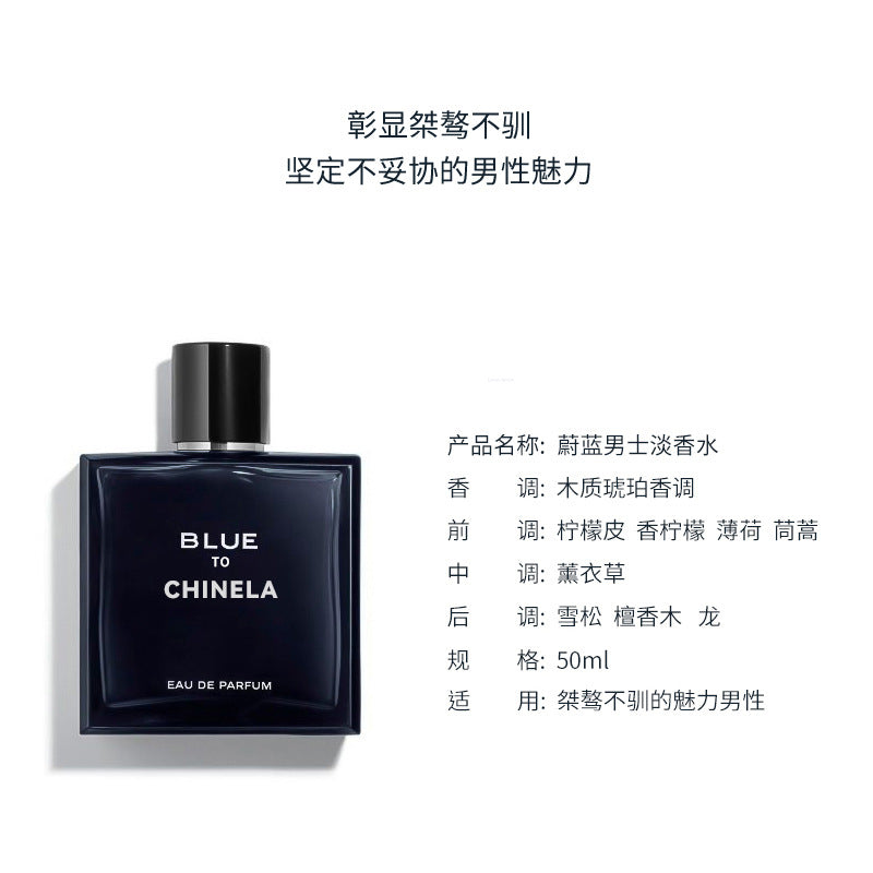 Blue Men’s Cologne – Fresh Long-Lasting Student Fragrance