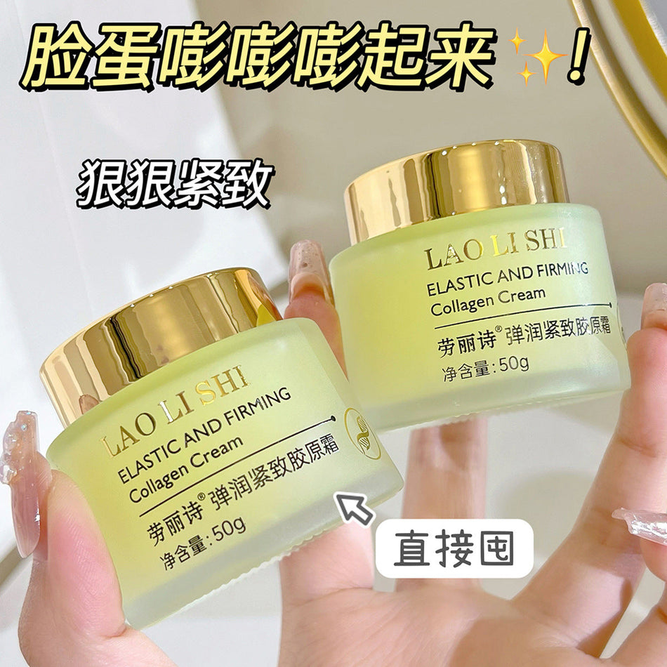 Collagen Firming Cream – Hydrating & Lifting