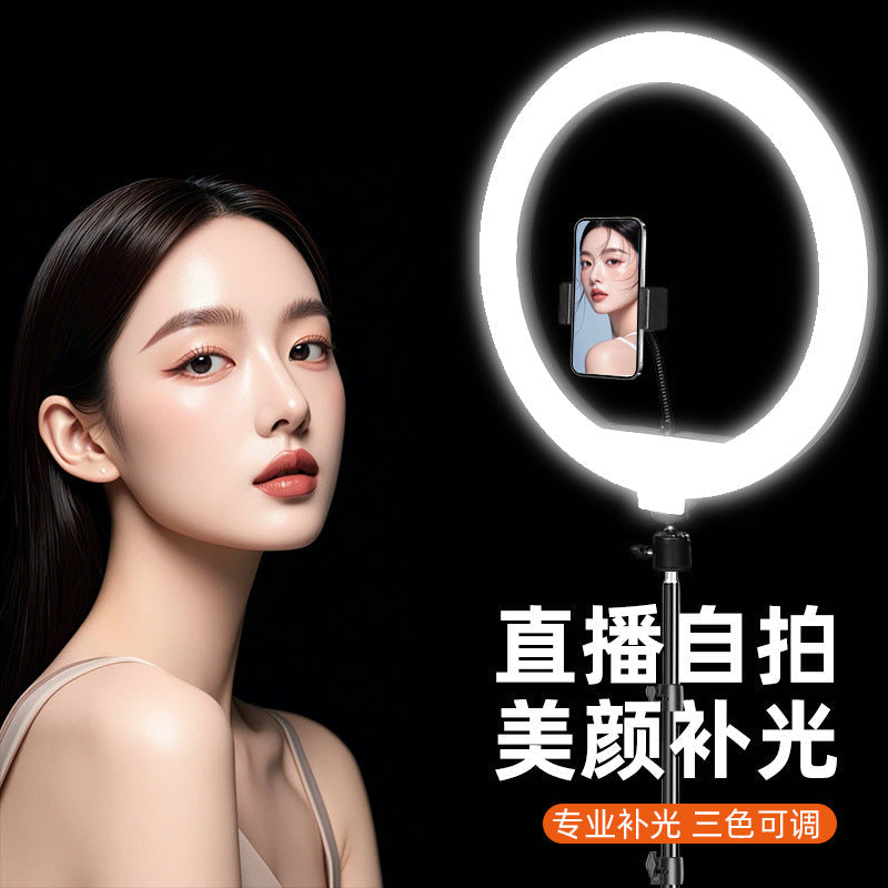12" Mobile Live Streaming Ring Light for Beauty & Selfies