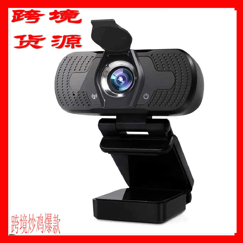 1080P HD USB Webcam w/ Mic | Plug & Play for Streaming