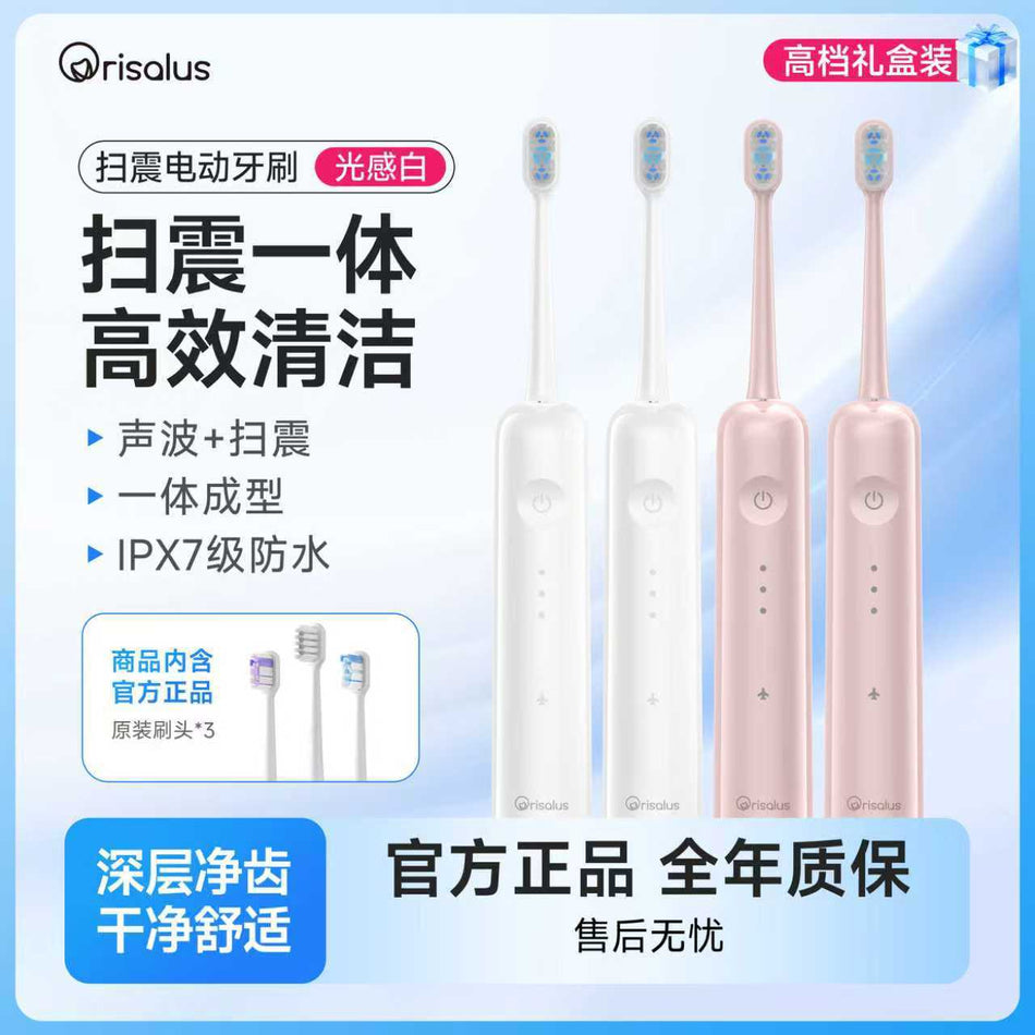 Soft Hair Electric Toothbrush – Rechargeable Waterproof for