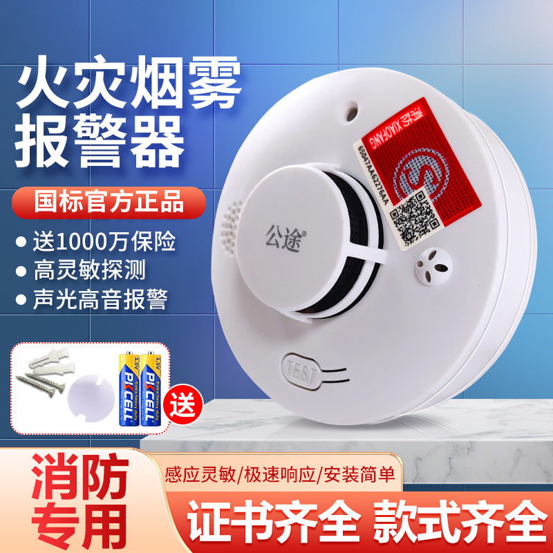 Independent Smoke Alarm Detector for Home & Commercial Use