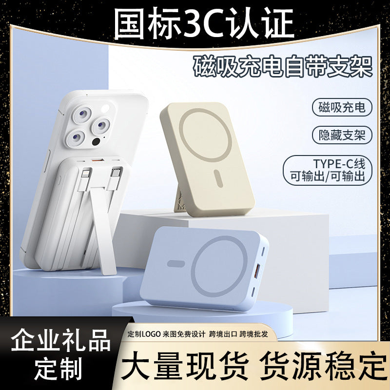Magnetic Power Bank with Built-In Cable 3C Fast Charging