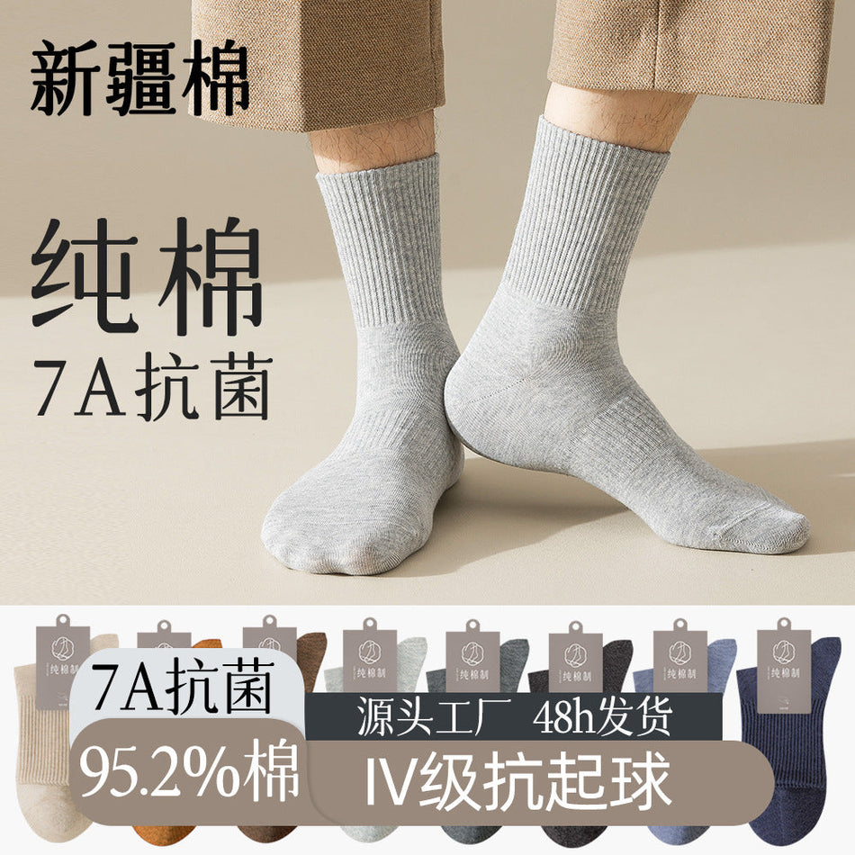 PACK OF 5 - Men’s Cotton Mid-Tube Antibacterial Deodorant Socks