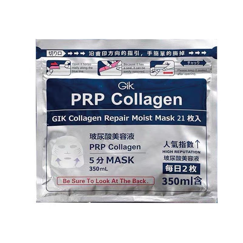Gik Korean Collagen Repair Mask Nepal