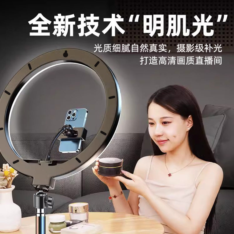 12" Mobile Live Streaming Ring Light for Beauty & Selfies