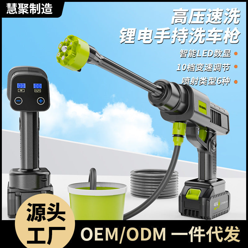 Wireless High-Pressure Car Wash Water Gun with Lithium Battery
