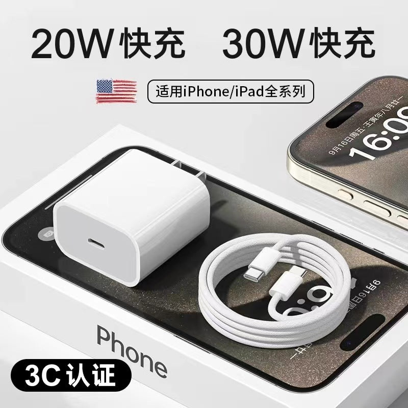 PD20W Fast Charging Adapter for Apple iPhone 3C Certified