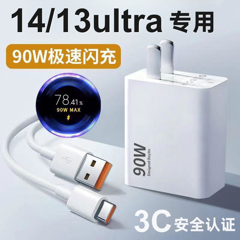 90W Fast Flash Charging Adapter for Xiaomi 11–14 Series
