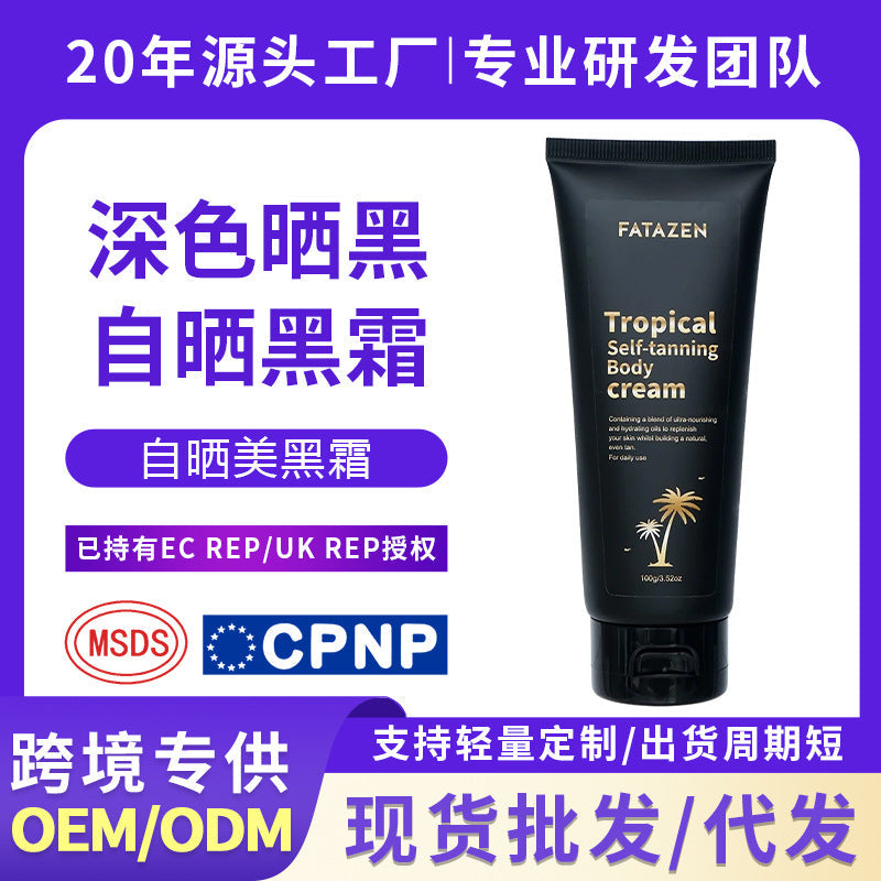 Exclusive Black Self-Tanning Cream – Natural Dark Bronze Whole