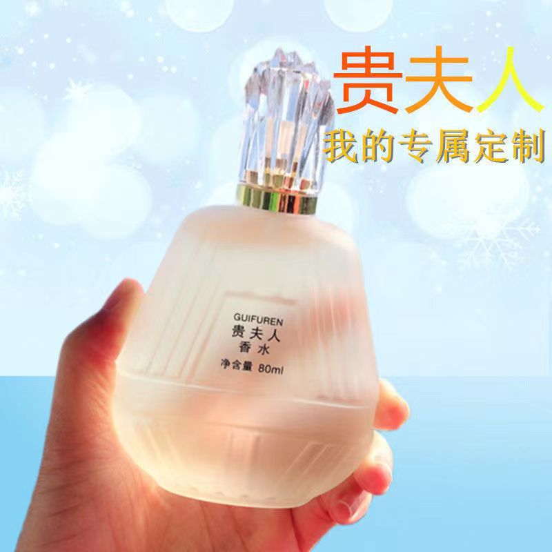 Elegant Lady’s Long-Lasting Eau De Toilette