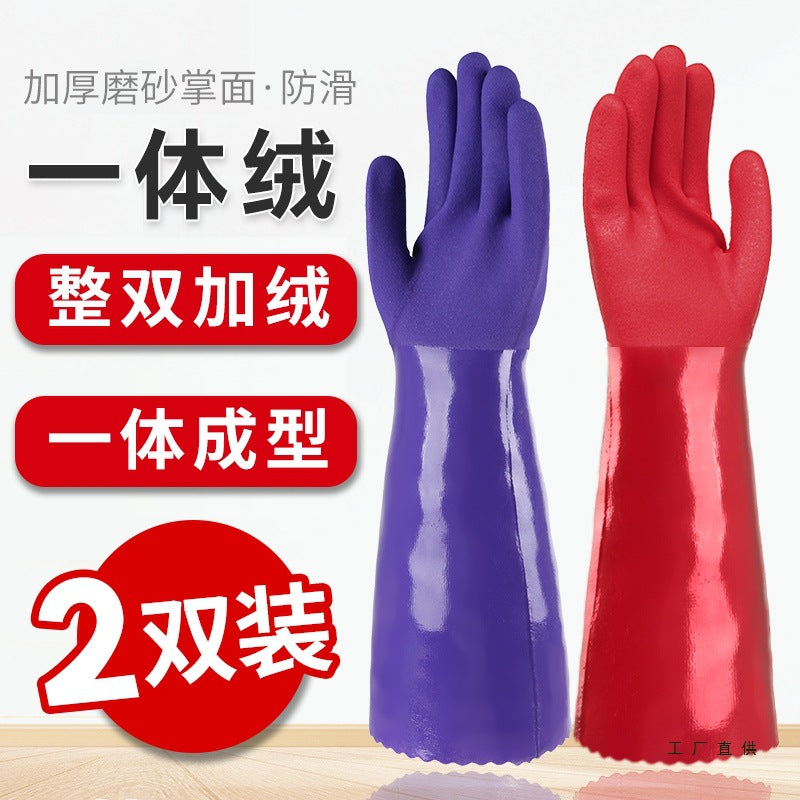 Thickened Velvet Dishwashing Gloves Waterproof Durable Men’s