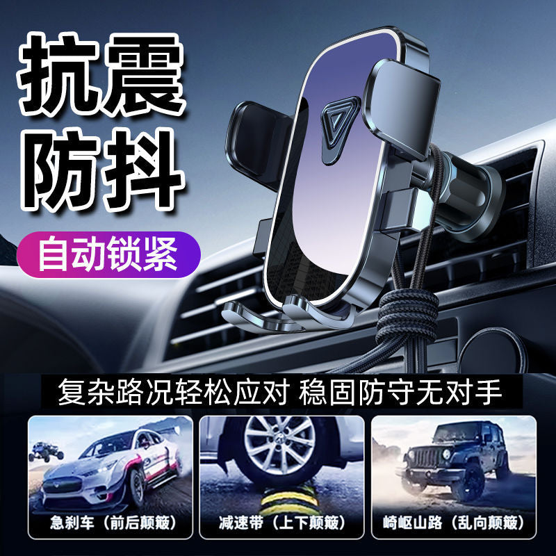 Car Mobile Phone Holder – Air Vent Anti-Shake Navigation Stand