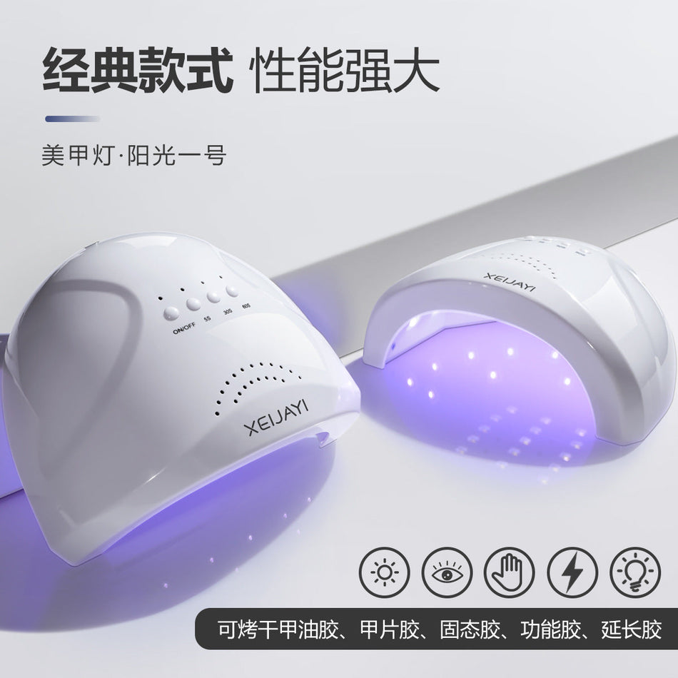 48W LED Nail Phototherapy Dryer Lamp