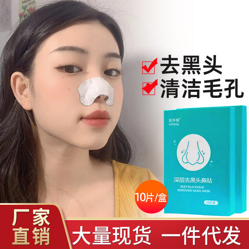 Aisha Ni Strawberry Nose Blackhead Strips