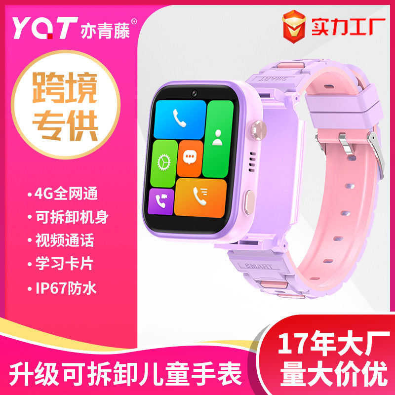4G Detachable Kids Phone Watch with GPS & 16GB Memory