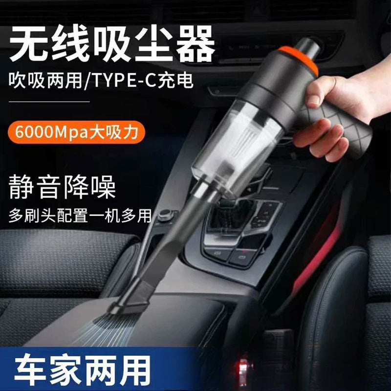 Direct Selling Dual-Purpose Wireless High-Power Car Vacuum