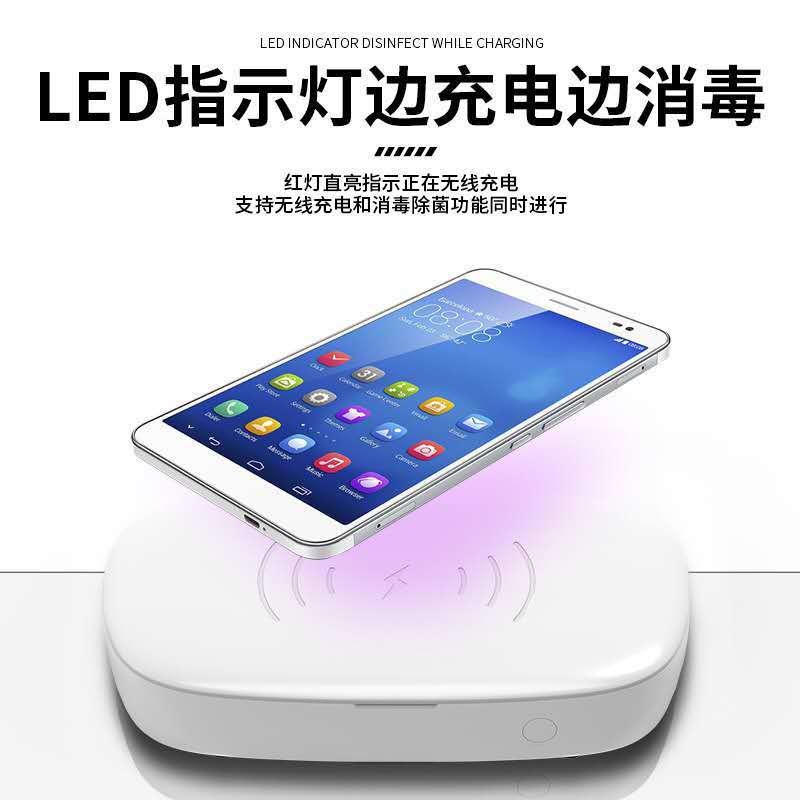 USB Wireless UV Mobile Phone Sterilizer with Aromatherapy