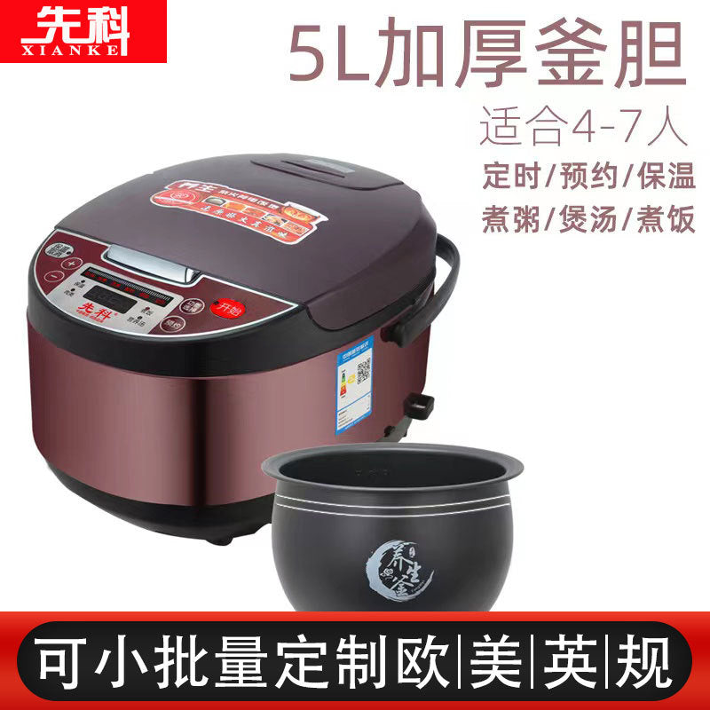 Xianke 5L Multi-Function Rice Cooker Smart Home Pot