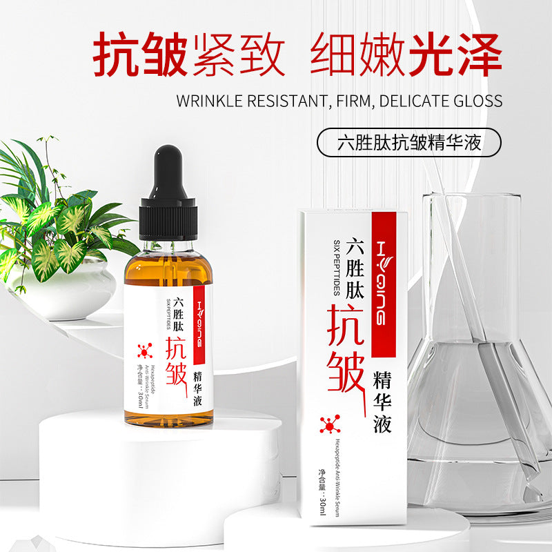 Flower Moon Love Six Peptide Hydrating Anti-Wrinkle Essence