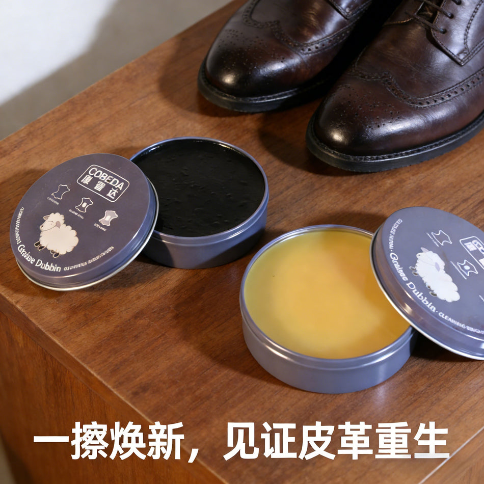 Kangbida Sheep Oil Leather Shoe & Sofa Maintenance Polish