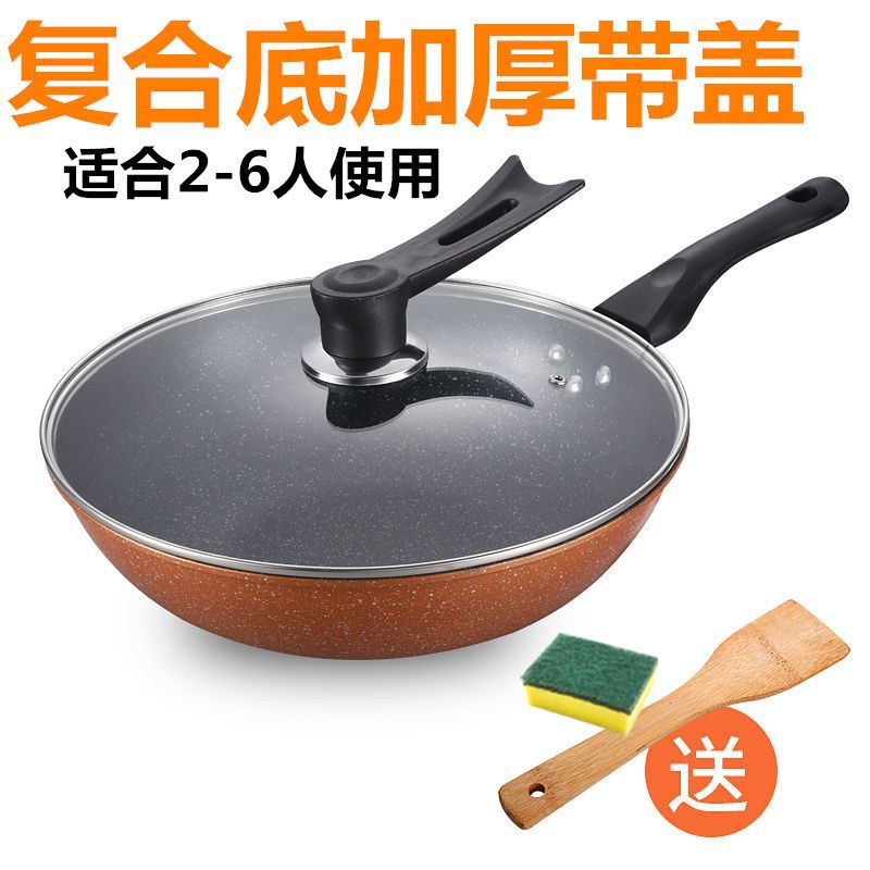Maifan Stone Non-Stick Wok – Composite Bottom Pan
