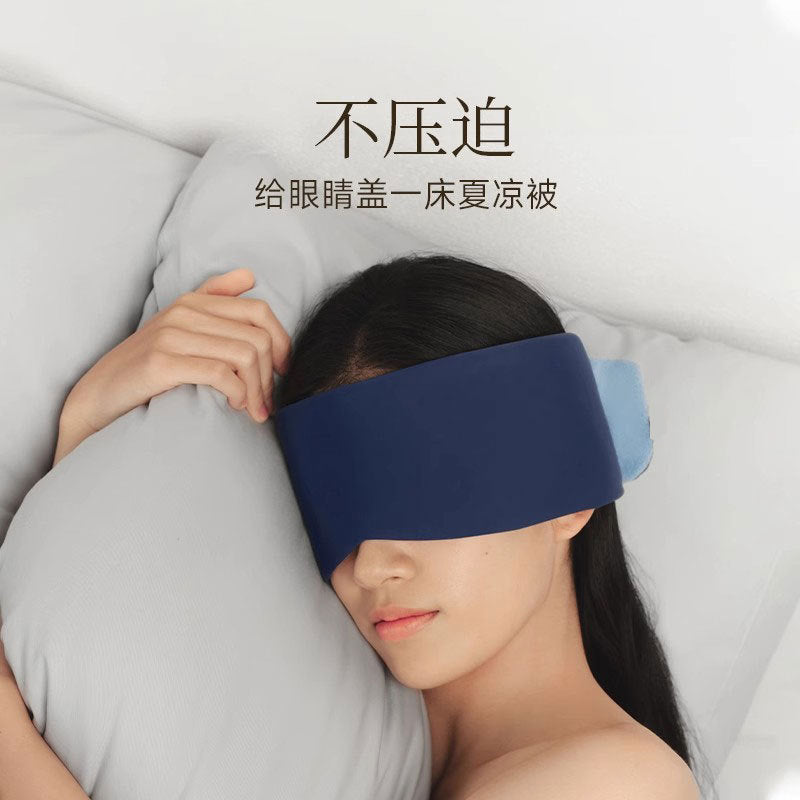 Yaduo Deep Sleep Eye Mask – Soft, Washable & Breathable