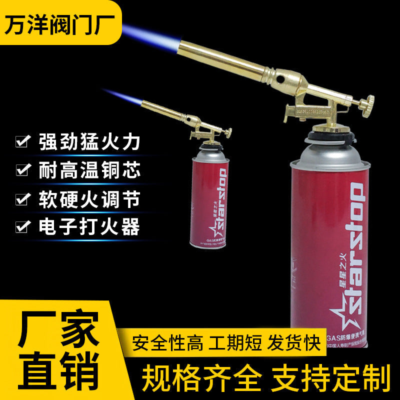 Cassette Gas Fire Gun Outdoor Kitchen Barbecue Picnic Lighter