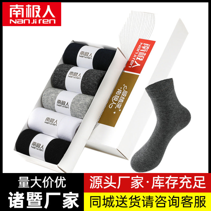 Antarctic Men’s Cotton Mid-Tube Socks 2025- PACK OF 5