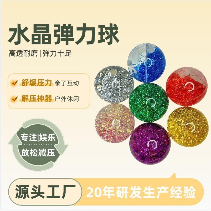 High Elastic Crystal Bouncing Ball for All Ages