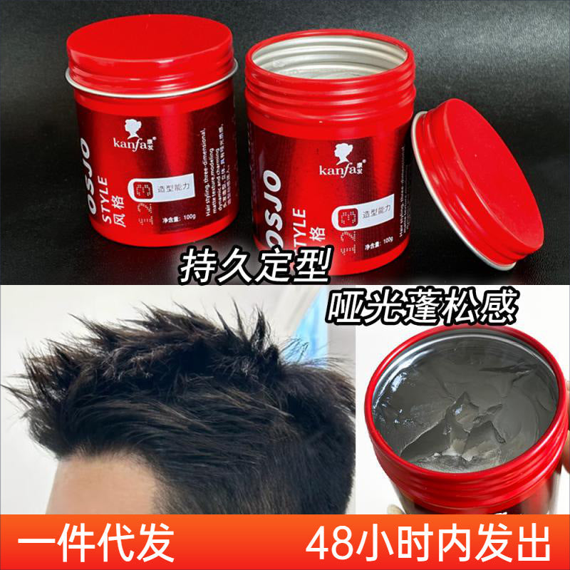 Kang Matte Hair Wax – Red Pot Styling Gel for Men