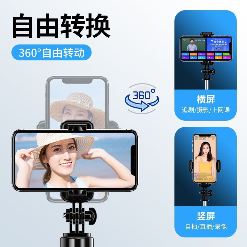 Universal Bluetooth Selfie Stick Tripod for Android & iPhone